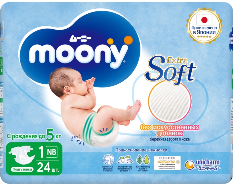 Подгузники Moony NB