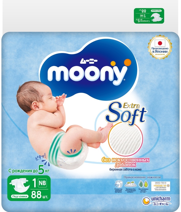 Подгузники Moony NB