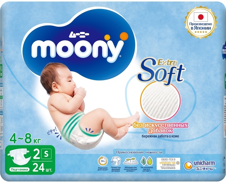 Moony жөргектері S